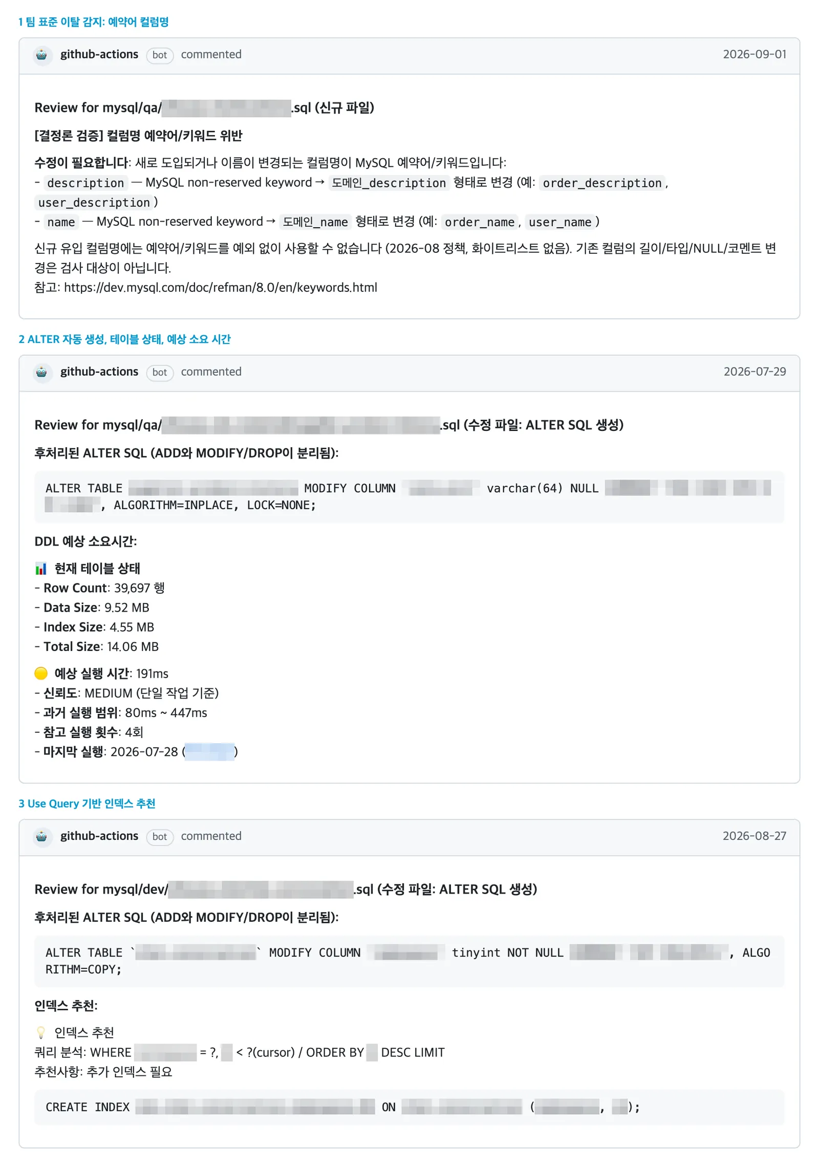 ▲<i> </i>실제 PR에 남긴 AI 리뷰 코멘트