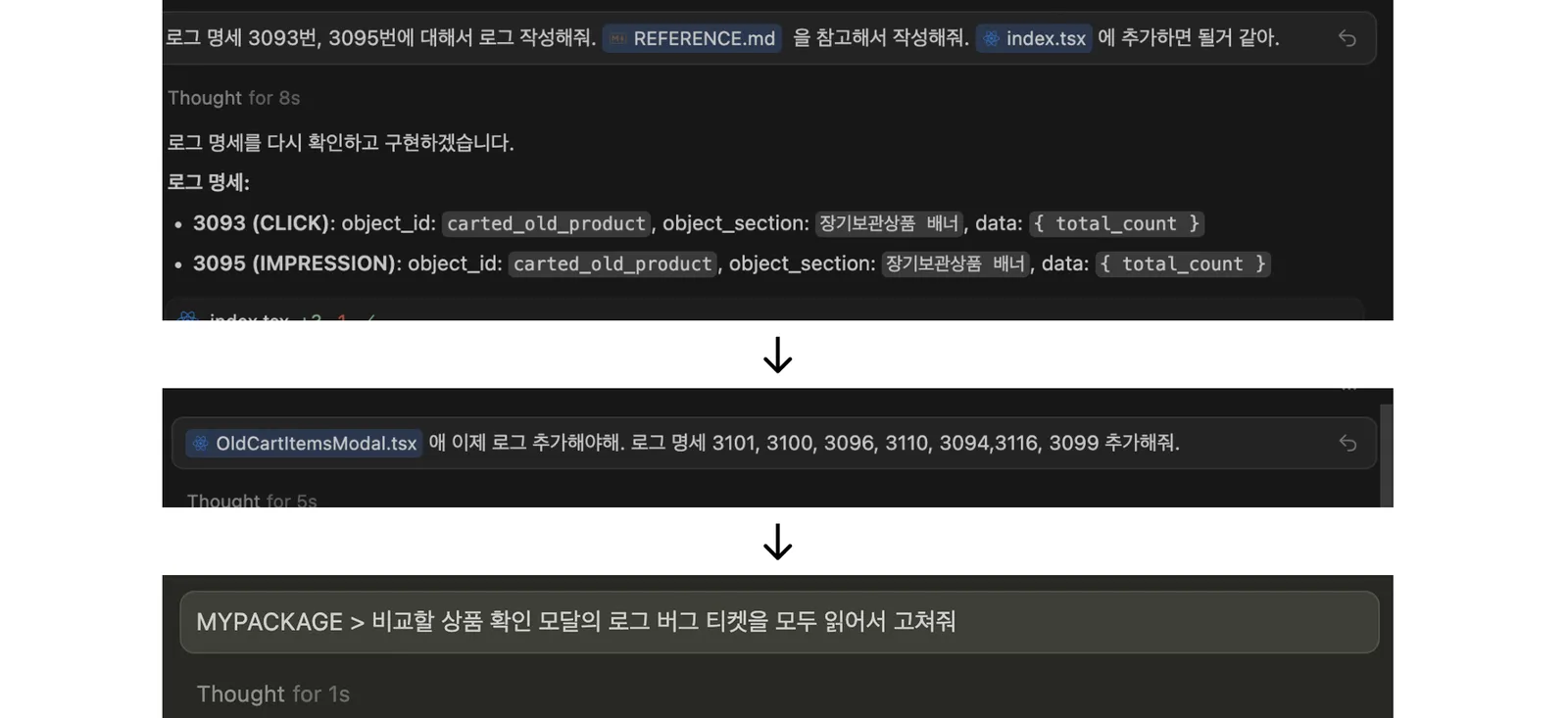 ▲ MCP를 통해 Claude가 로그 명세를 코드로 변환하고 Pull Request까지 자동 생성하는 흐름