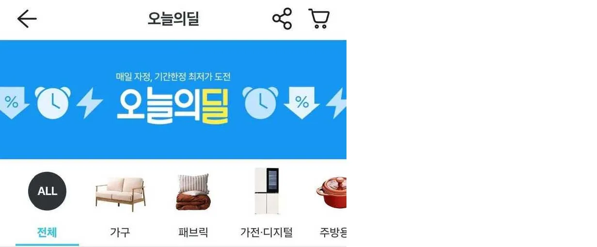 Response 예시