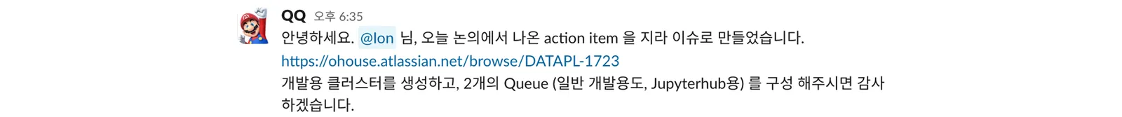 ▲ 비효율적으로 운영되었던 이전의 YARN queue 관리 방식