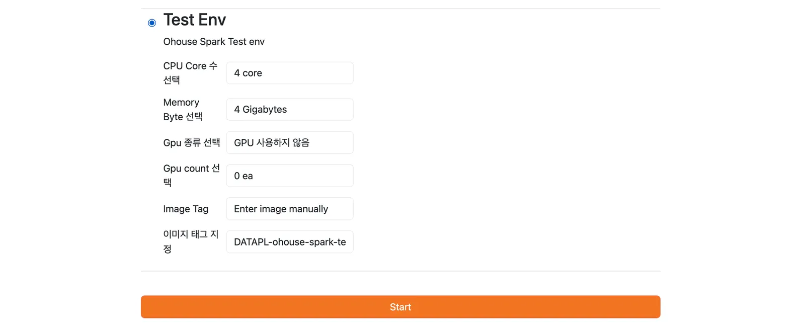 ▲ jupyterhub에서 Derived Adhoc Image를 사용하는 예시