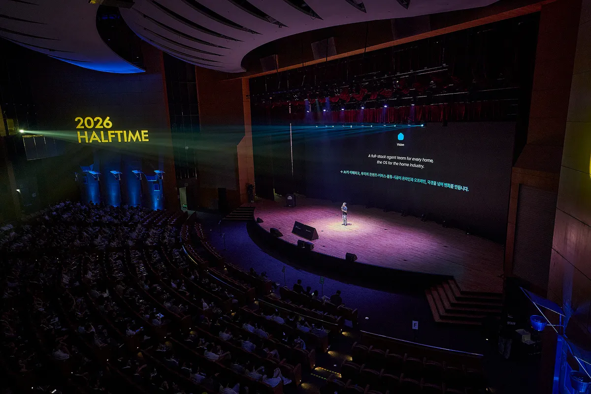 12주년, 그 너머를 보는 시간 ㅡ 오늘의집 2026 HALFTIME