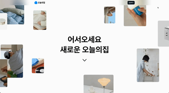 리브랜딩 ATF 개발기